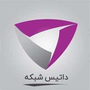 لوگوی داتیس شبکه